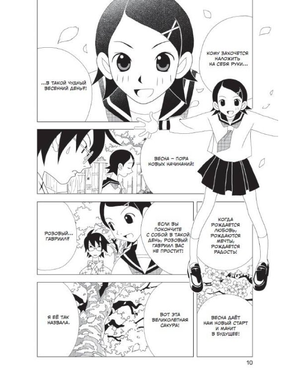 Прощайте, горе-учитель. Книга 1