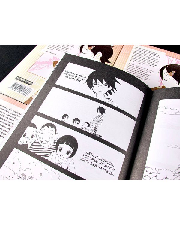 Прощайте, горе-учитель. Книга 1