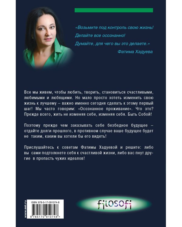 Правила жизни "три К": кризис, карма, кошелек (+ бонус)