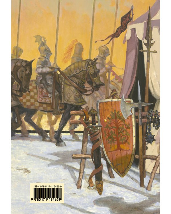 Рыцарь Семи Королевств