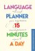 Language planner 15 minutes a day. Планер по изучению иностранных языков