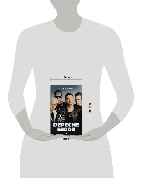 Depeche Mode