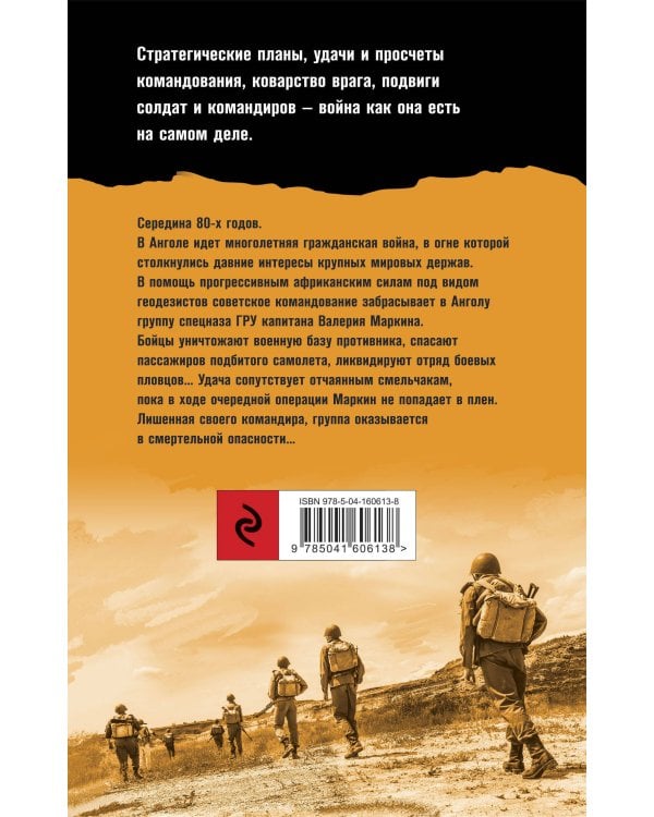 Черное солнце