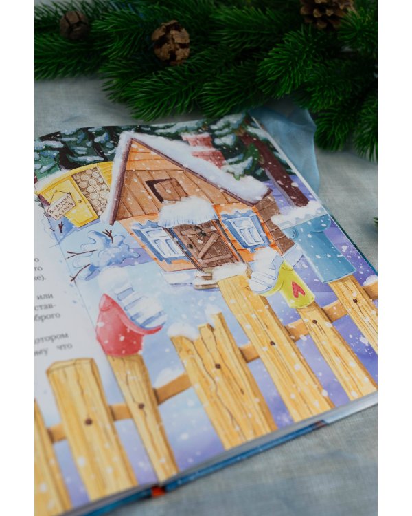 Мистер Белка и бешеный Бентозух