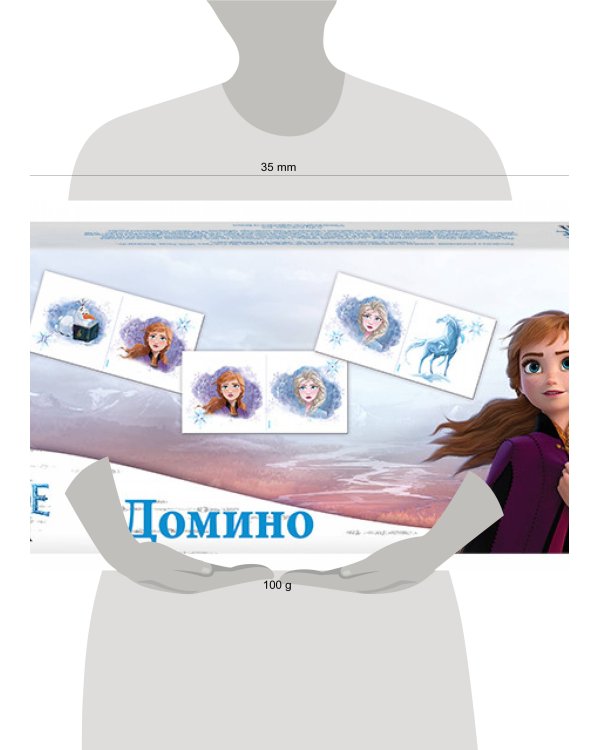 Домино "Холодное сердце" (Disney)