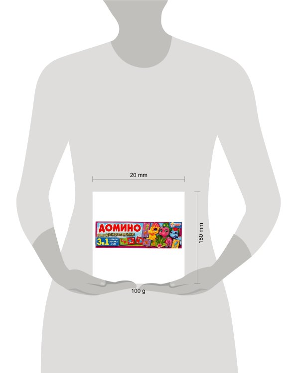 Динозаврики. Домино пластиковое. 3в1. Коробка 175х55 мм. Умные игры в кор.100шт