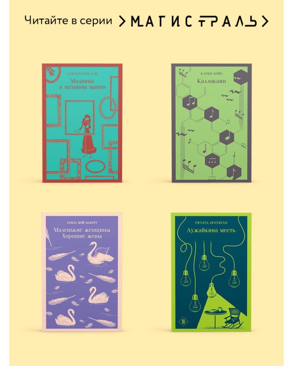 Чарующий апрель