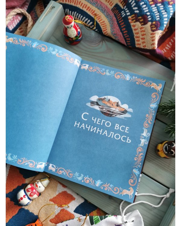 Мифы народов России для детей