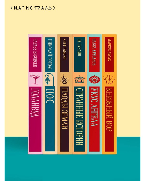 Чарующий апрель