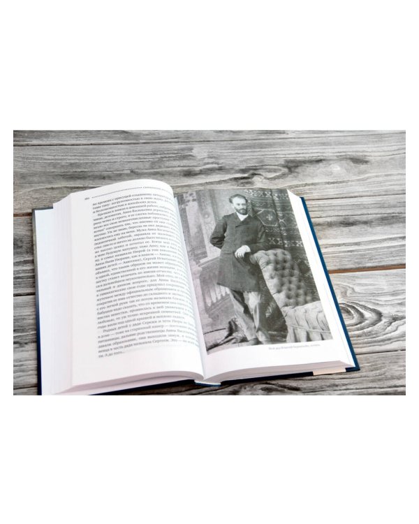 Серебряный век в нашем доме