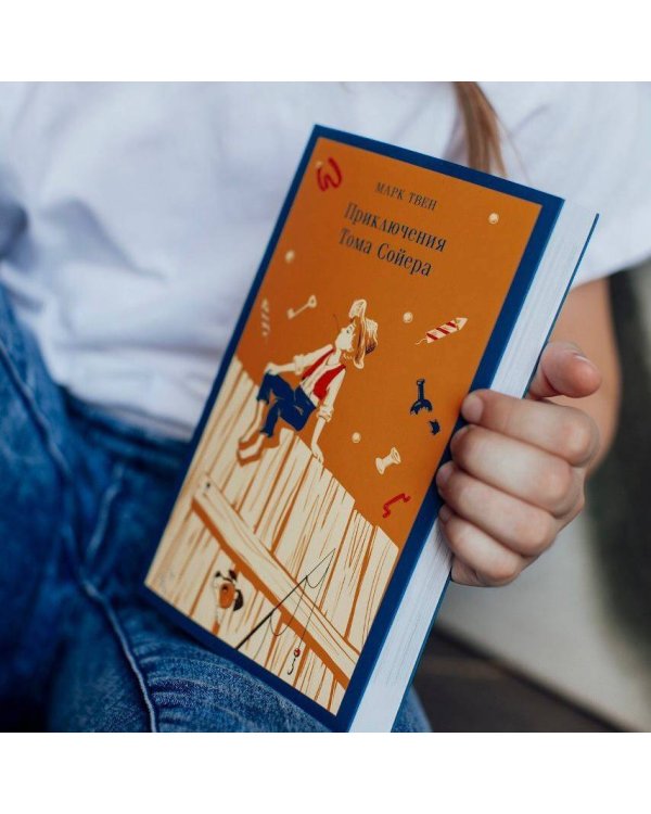 Чтение на лето. 2 класс