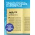 Корейское кино. От первых кадров до «Игры в кальмара»