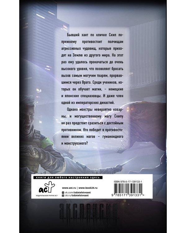 Апокалипсис сегодня. Новая надежда