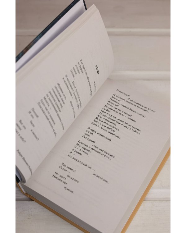 Мы долгое эхо друг друга