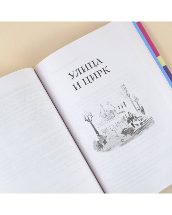 Денискины рассказы: как всё было на самом деле