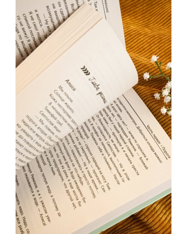 Любовь в Сочи, мопс и белые ночи