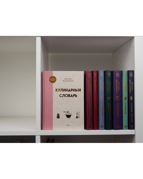 Кушать подано! Репертуар кушаний и напитков в русской классической драматургии