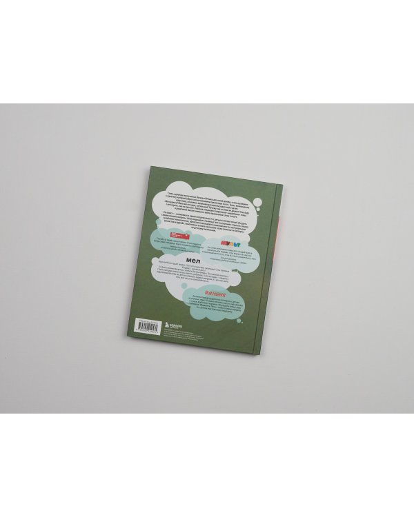 Детям о важном. Про Диму и других. Как говорить на сложные темы (новое оформление)