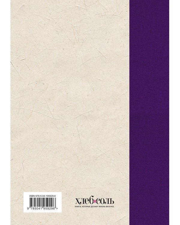 Кушать подано! Репертуар кушаний и напитков в русской классической драматургии