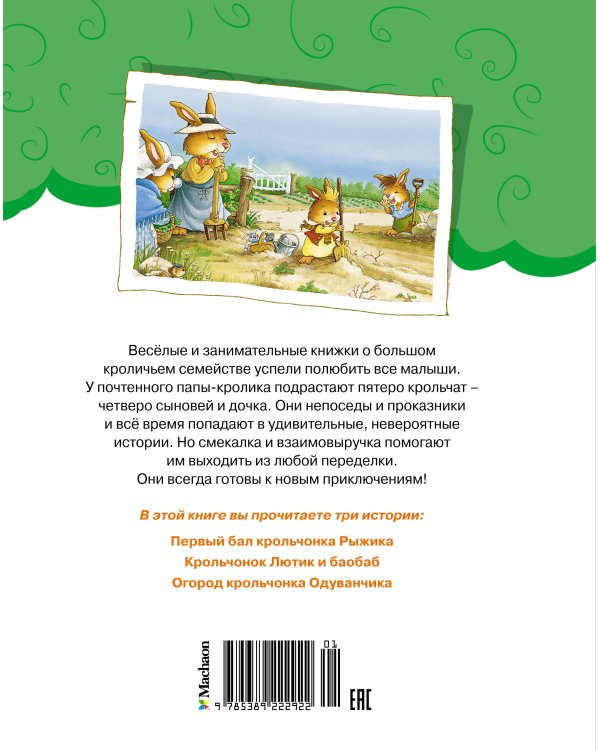 Праздник полнолуния