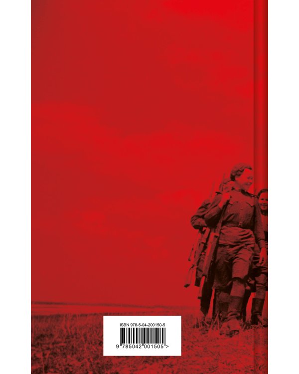 А зори здесь тихие...