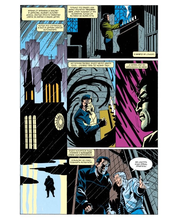 MARVEL: Что если?.. Веном завладел Карателем