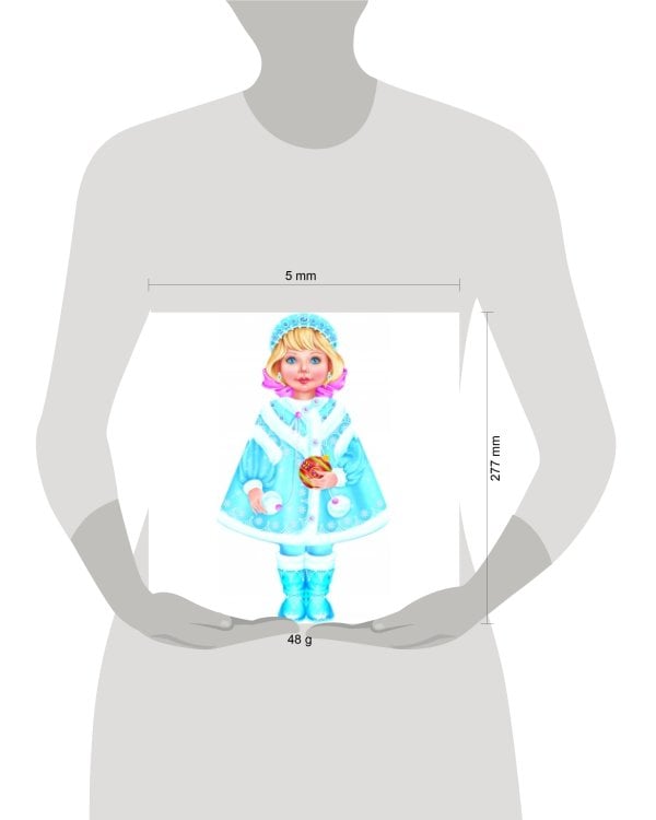 Снегурочка