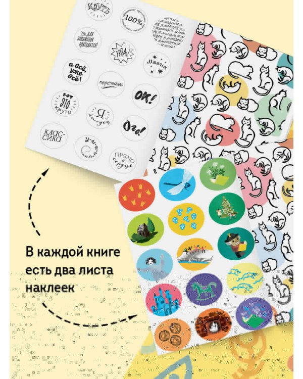 Щелкунчик и Мышиный Король