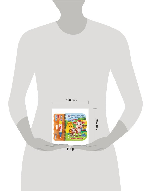 Мамы и малыши (книга с водн. маркером, 135х165мм, 8стр) Умка в кор.40шт