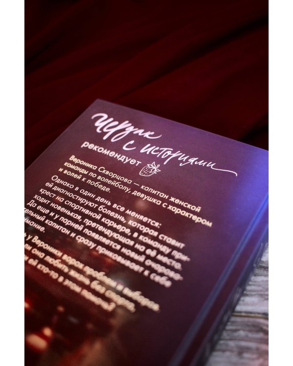 Я подарю тебе сердце