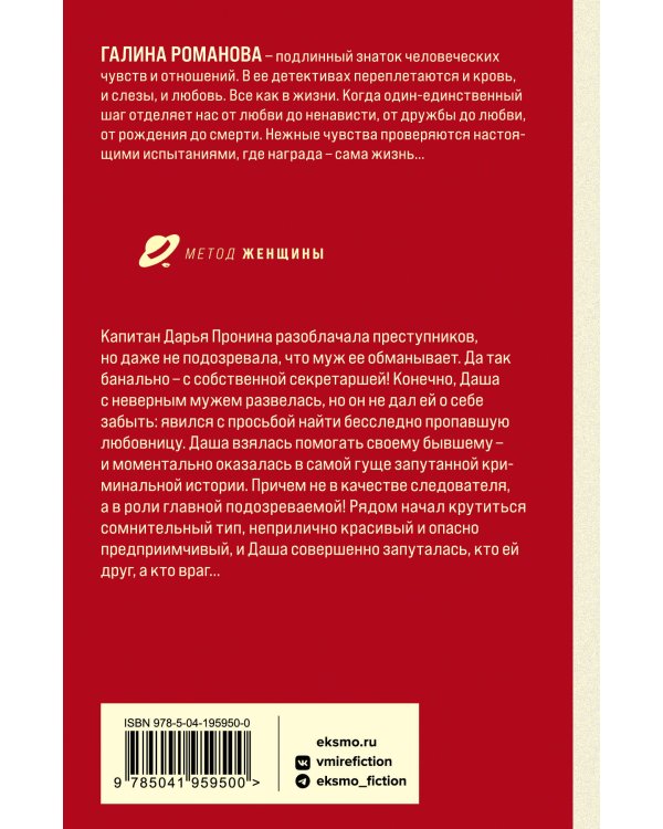 Теория вероятного чуда