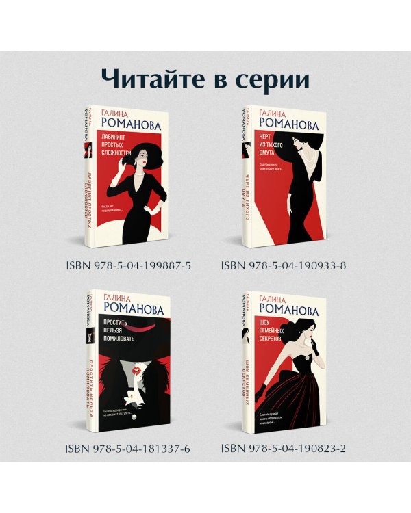 Теория вероятного чуда