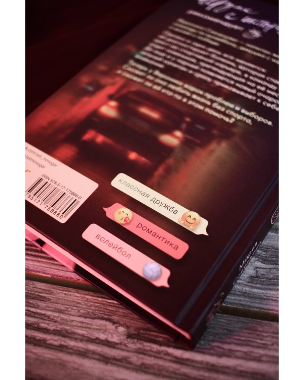 Я подарю тебе сердце