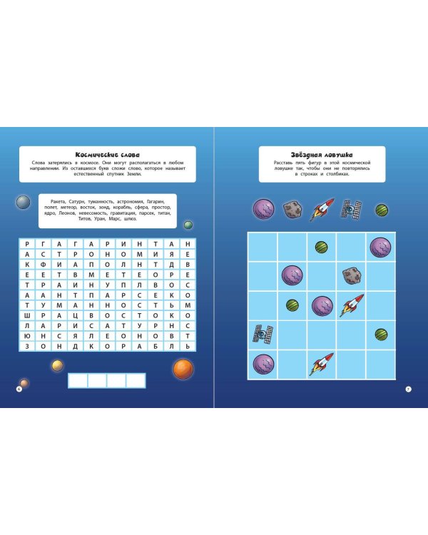 50 игр в кармане. С героями Аниме