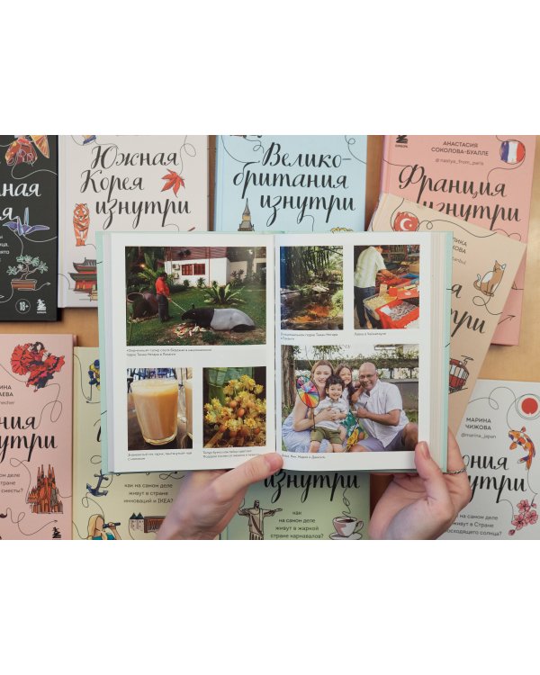 Испания изнутри. Как на самом деле живут в стране фламенко и сиесты?