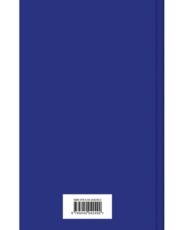 Со мною вот что происходит... Стихотворения