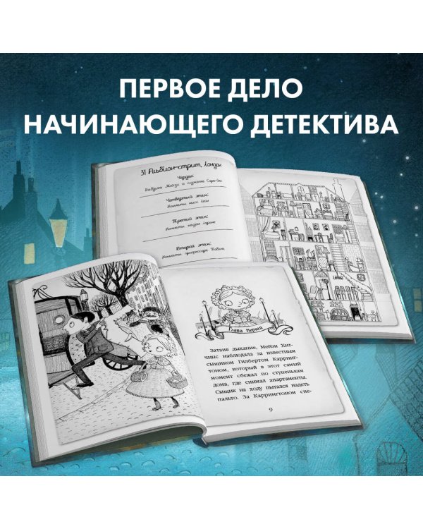 Загадка закрытого ящика (#1)