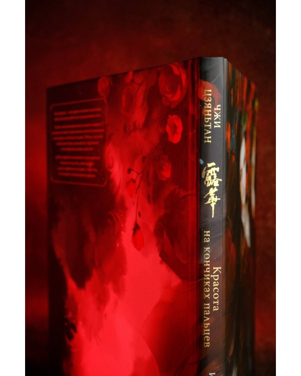 Красота на кончиках пальцев. Иллюстрации 