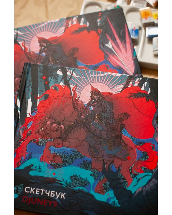 Cкетчбук Djuney9