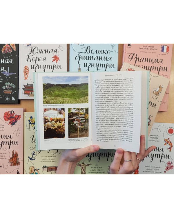 Испания изнутри. Как на самом деле живут в стране фламенко и сиесты?