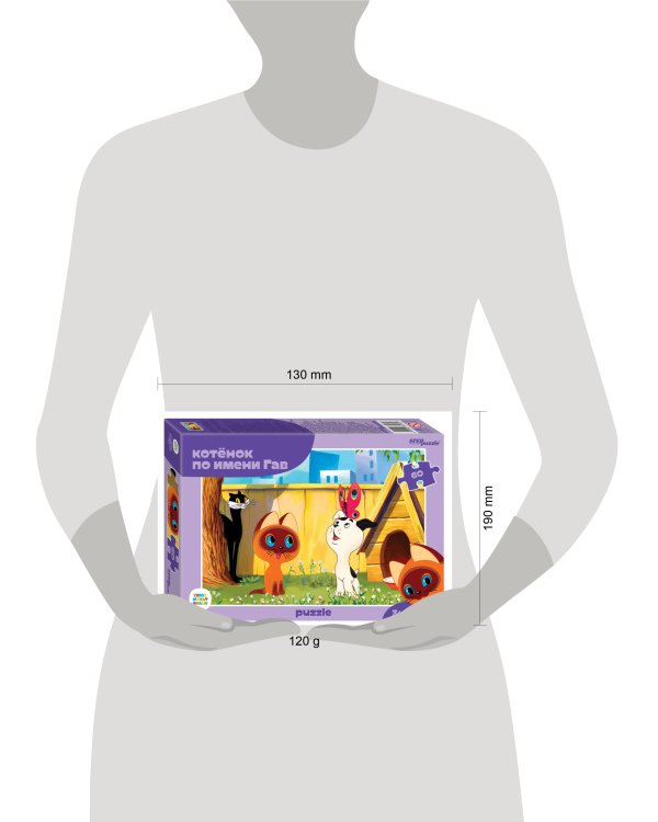 Мозаика "puzzle" 60 "Котенок по имени Гав (new)" (С/м)