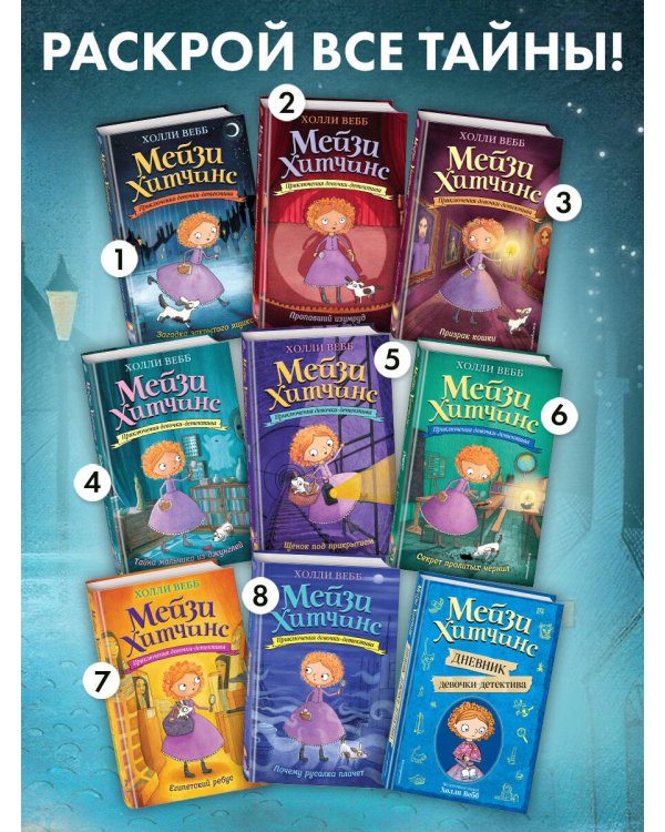 Загадка закрытого ящика (#1)