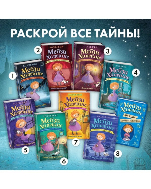 Загадка закрытого ящика (#1)