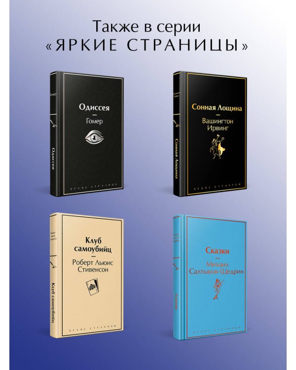 Со мною вот что происходит... Стихотворения