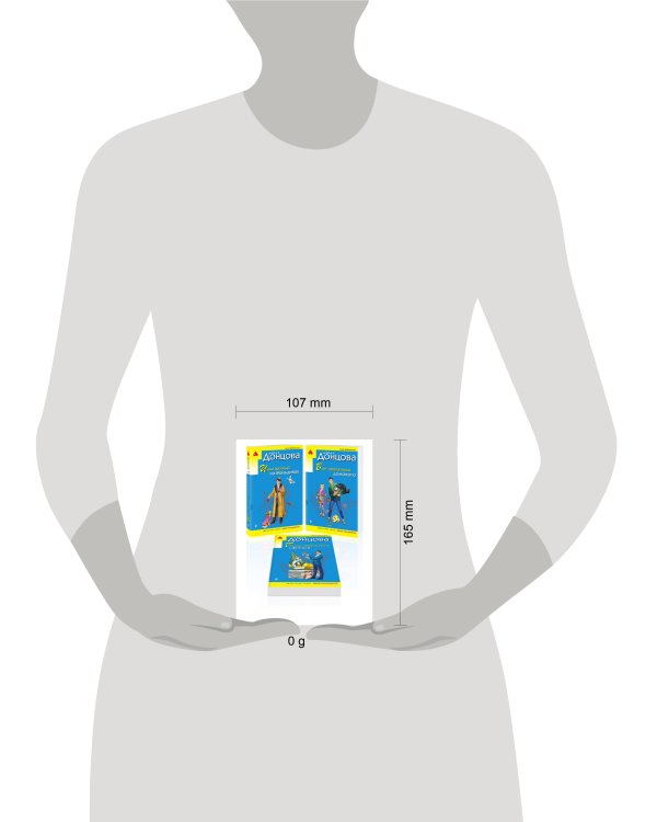 Комплект из 3 книг (Иван Грозный на Мальдивах. Блог проказника домового. Гнездо перелетного сфинкса)