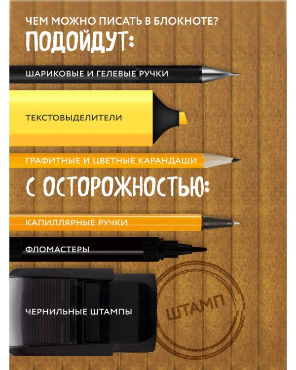 Синие коты. Творческая личность. Ежедневник недатированный (А5, 72 л.)