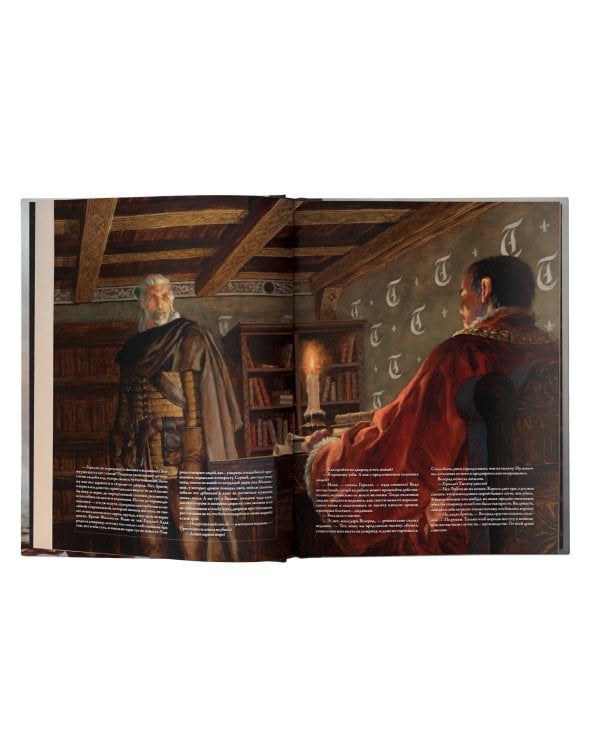 Ведьмак. Иллюстрированное издание