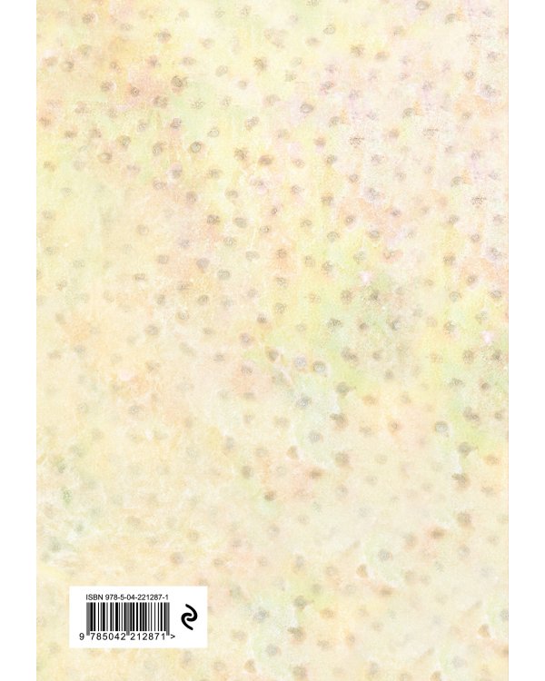 Синие коты. Творческая личность. Ежедневник недатированный (А5, 72 л.)