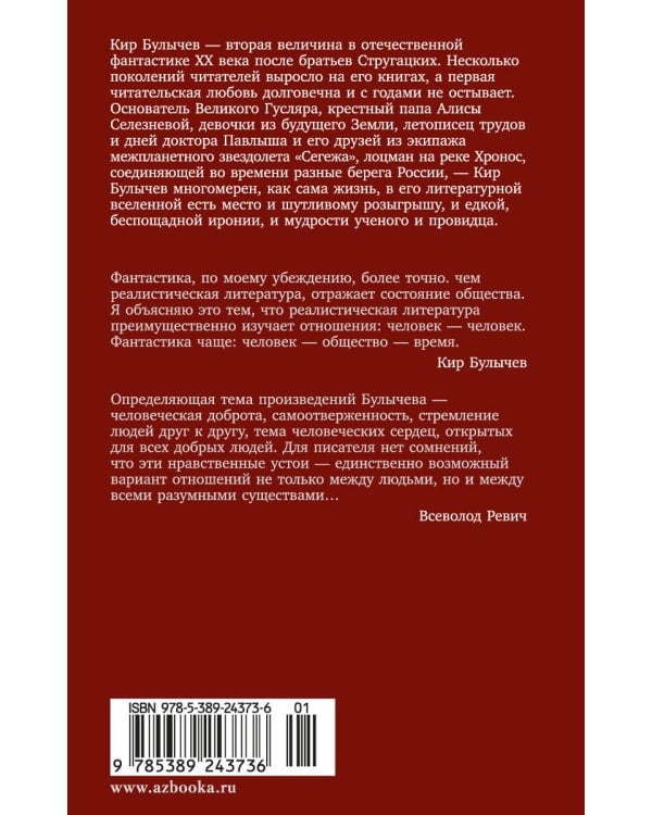 Царицын ключ