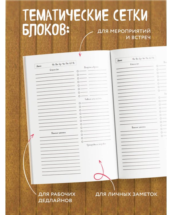 Синие коты. Творческая личность. Ежедневник недатированный (А5, 72 л.)